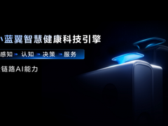 智慧健康再进化，TCL空调以全链路AI能力，定义新一代AI健康空调