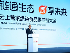 华为联合云南建投物流重磅发布智慧物流样板点，并启动“云链物流大模型”研发