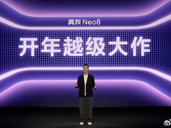 真我Neo8满配游戏屏！适配超30款手游原生165FPS，丝滑感拉满