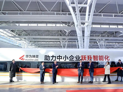 驰骋神州，智启新程 | 华为坤灵京沪线复兴号高铁冠名列车正式发车