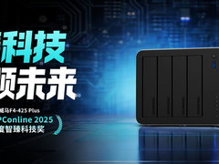 铁威马NAS搭载Hyper-WORM筑牢数据安全防线