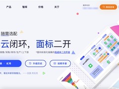 企业CRM：2026年值得关注的CRM品牌排行榜（附真实用户评价）