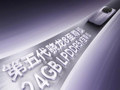 荣耀Magic8 RSR保时捷官宣：第五代骁龙®8至尊版+24GB内存