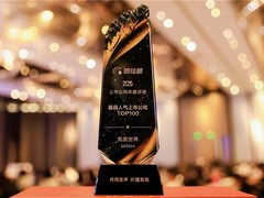 完美世界获评同花顺“具人气上市公司TOP100”奖项