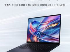 新年换机强推华硕ProArt创16  高能配置满足专业创作的全能需求