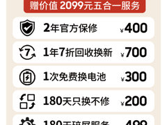 三星Flip7 FE：颠覆性服务保障上线