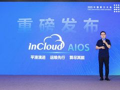 破解AI算力困局：智能调度与边缘协同的攻坚之路