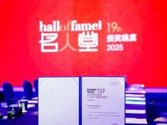 2025 设计师信赖十大品牌奖揭晓，斐雪派克成顶奢家电唯一