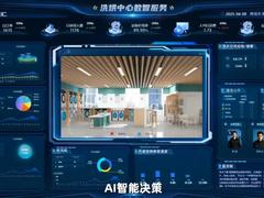 海尔共享空调智改2900余所院校居第一