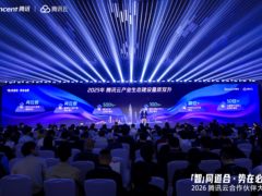 腾讯云“助跑计划”助力伙伴拥抱人工智能产业机遇