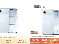 5499元的iPhone Air天猫限量13000台？京东现货开抢不限量还便宜400元