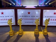完美世界荣获第21届中国游戏行业“金手指”活动多项大奖