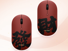 华为无线鼠标Slim素皮版新春上架 红韵素皮携“发财”寓意而来