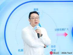 智算竞争升级，金山云星流平台在关键处“落子”