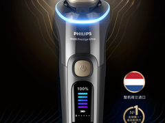 2025-2026综合剃须刀推荐测评：什么剃须刀不扯胡须？更贴合更干净的剃须刀推荐