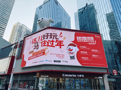 “局部改造”成春节新刚需，京东电器推出“无感焕新”服务抢占家装市场