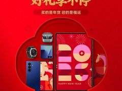 用AI充实你的寒假生活 年货节入手三星Galaxy Tab S11系列正当时