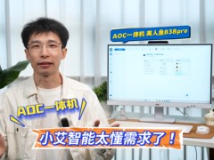 智能团队+助学私教=全能助手？小艾智能太懂需求了！