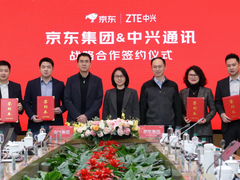 三年全渠道销售目标破百亿 京东与中兴通讯全面深化战略合作