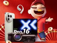 京东秒杀再加码 国补叠加以旧换新 海量3C数码爆款5折抢