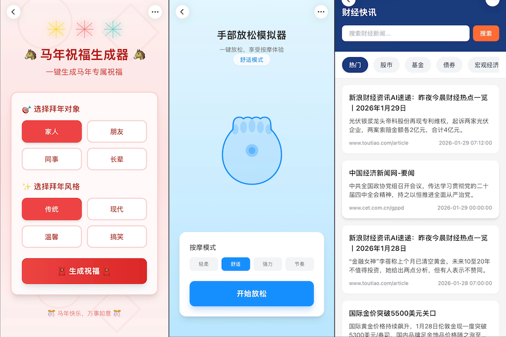 灵光App迎来上线以来最大规模升级，支持上传图片生应用等20余项新功能