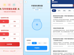 灵光App迎来上线以来最大规模升级，支持上传图片生应用等20余项新功能