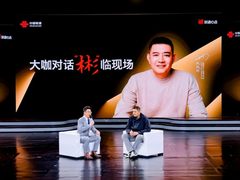 彬临联通 机不可失 山东联通巩晓彬粉丝见面会圆满收官