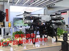 国内首个3C解决方案体验中心开业，京东政企业务全方位助力企业采购升级