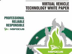 绿盟科技《虚拟汽车技术白皮书》正式发布