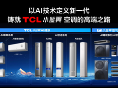 健康新风吹到了赛里木湖，小蓝翼P7新风风管机极寒制热无惧