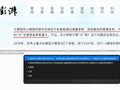 挖到宝了！这款本地AI输入法，把办公效率直接拉满