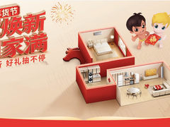 “中国式”囤积过年？今年试试不一样的辞旧迎新