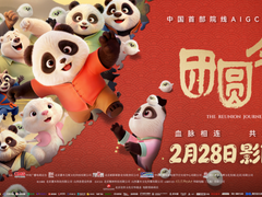 华硕ProArt 助力首部AIGC动漫电影《团圆令》！AI创作，加速团圆