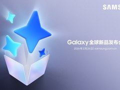 让生活更轻松 新一代AI手机将于Galaxy全球新品发布会震撼登场