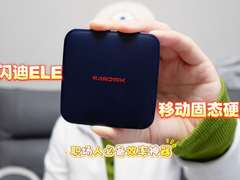 轻履漫溯校园职场，勤勉晕染成长华光：闪迪用心留存成长轨迹