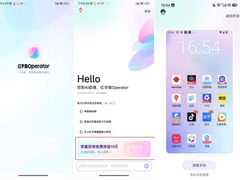 移动版OpenClaw上架应用商店，百度智能云实现零部署体验