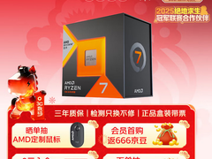 AMD锐龙处理器搭配DDR5单通道内存：春节攒机的最优解！