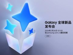 三星Galaxy S系列新品即将揭晓 参与登记可享多重权益