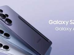 三星旗舰新品S26系列预约开启！来迪信通预订享特惠升杯，还有赠送礼包等专属权益