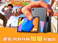 京东3C数码超级品类日来袭 三星S26系列内存升杯立省1300元