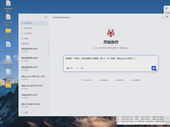 行业首个！联想开天X7依托国产算力，率先跑通 OpenClaw 本地化部署