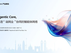 产业迈向AI Native新时代，电信云加速向AI基础设施演进