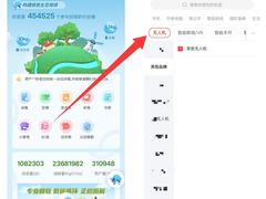 无人机、可穿戴设备等纳入管控，海尔实现专业回收