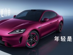 重磅官宣！鸿蒙智行尚界Z7轿跑、猎装双箭齐发