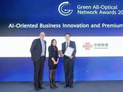 中国联通荣获MWC2026“AI业务创新与卓越体验奖”，全球首发智家通通（全光版）