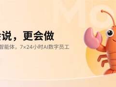 打工人狂喜！OpenClaw中文版 Molili自定义大模型重磅更新