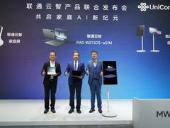 中国联通携手中兴通讯共启家庭AI新纪元