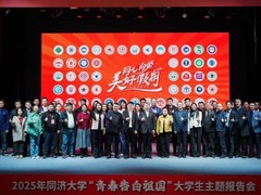 当AI遇见剪纸，当童心登上春晚——联想“美好假期”第十二季温暖落幕