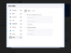 Molili 1.0.4版可自定义大模型：打破局限，灵活调用模型资源
