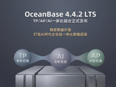 OceanBase 4.4.2 LTS版本正式发布：TP/AP/AI一体化融合，打造AI时代企业级一体化数据底座